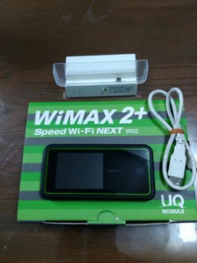 【値下げ】WiMAXルーターW02クレードル付