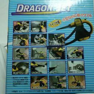 値下げ❗️DRAGONJET.スチームクリーナー　【プロフィール必読】の画像