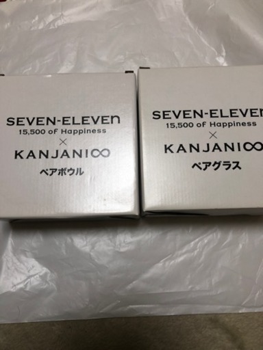 関ジャニ ∞ グラス+ボウルセット