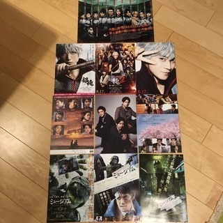 小栗旬