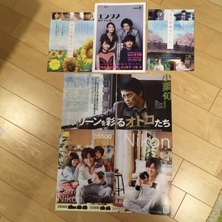 小栗旬の画像
