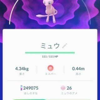 ポケGO仲間募集！