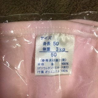 👶新品おむつカバー新生児50-3㎏ピンク💗の画像