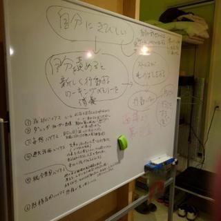 社会人のための勉強サークル - 船橋市
