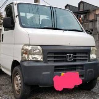 アクティトラック！バリバリ活躍！軽トラック！