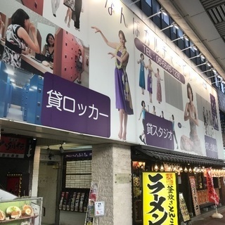 【女性・初心者向け】古武術護身術教室「ekoLAB｣難波・天王寺教室🔰の画像