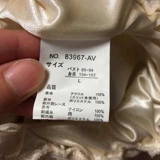 ニット チュニック ティペットの画像