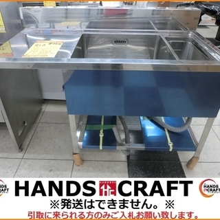 引取限定】1口流し台 中古品【小倉南区葛原東】