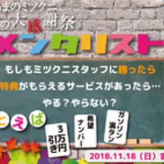 ローンが不安な方、お任せください！【くるまのミツクニ八王子店】CX-5　XD　Lパッケージ　！！の画像