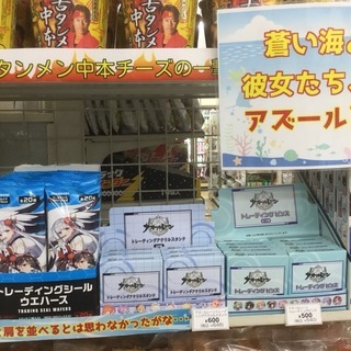 【夜勤、高時給】セブンイレブン茨城境染谷店