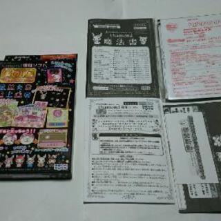 ジュエルポッドダイヤモンドの画像