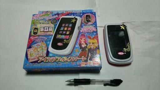 アイカツフォンスマート