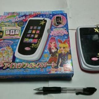 アイカツフォンスマート