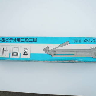 TOKADO アルミ 3段 三脚 MAITRESSE メトレス