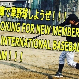 草野球チームメンバー募集 Looking for new mem...