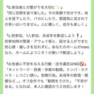 RADカラオケ 5/1（水）11:30〜残り6名 − 愛知県