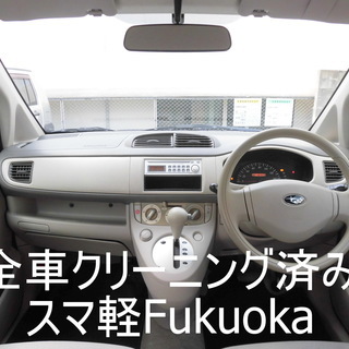スマ軽　福岡　 スバルR2　走行6万km 1年無料保証・車検ほぼ2年付き・禁煙車　シャンパン105の画像