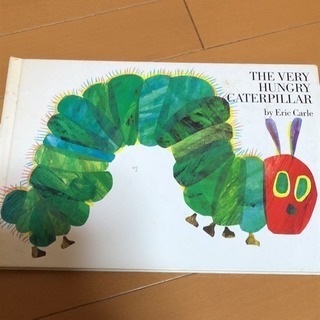 英語の絵本 はらぺこあおむし他３冊