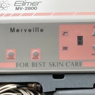 プロ用超音波スキンケア  さらにお値下げ paypayでのお支払い可能です。の画像