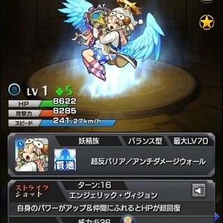 ﾓﾝｽﾄ仲間募集