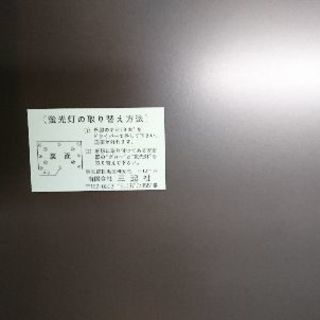 「新宿、新大久保駅の周辺」トレス台2000円で売ります。の画像