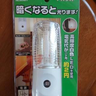 LEDセンサーライト(新品)