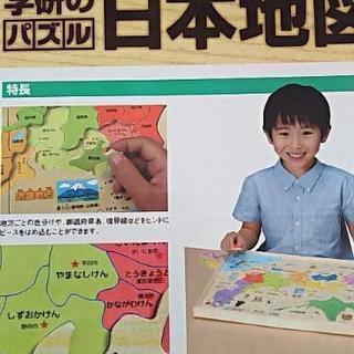 ☆交渉中　美品 学研 日本地図 パズル 木製の画像