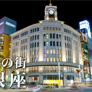 ＊11/16＊【初めての方歓迎！】♡銀座の隠れ家で大人の交流会・本格懐石料理の旨さ♪♪♡ - 友達