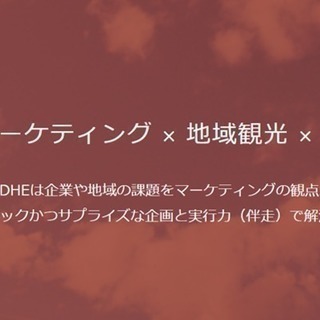 【急募】３日間のみ：11/23(金祝) 、11/24(土) 、1...