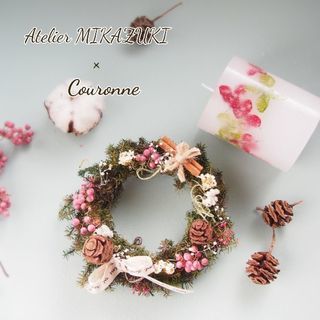 12月2日(日)キャンドル＆ミニクリスマスリースを作る1dayレ...