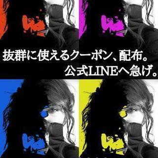 Gemini Okinawa 公式LINE始動！