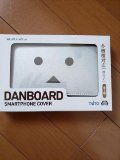 ダンボー スマホケース