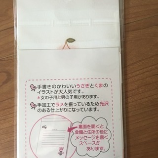 【ご祝儀袋】出産祝い用の画像