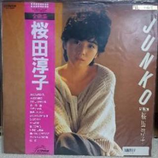 《値下げしました！》桜田淳子:LPレコード「全曲集 桜田淳子」