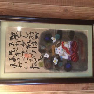 渡辺俊明 墨彩画 真筆 渡辺俊明 墨彩画「心のなかに花