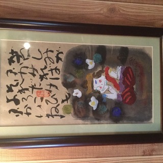 渡辺俊明墨彩画