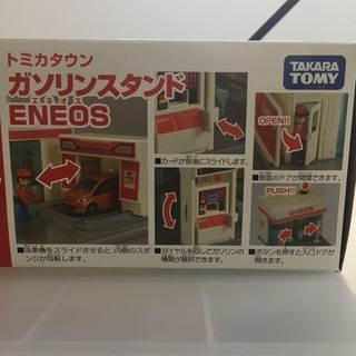 トミカ トミカタウン  ガソリンスタンド ENEOSの画像