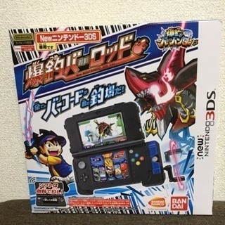 爆釣バーロッド ニンテンドー3DS 未使用