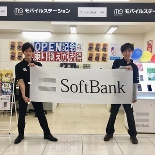 奈良県の方へ！大阪で働きませんか？　携帯販売　25万円～　未経験歓迎♪　家賃補助・引っ越し費用負担もあります♪の画像