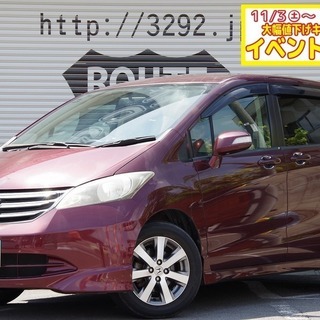 フリード G エアロ　完全自社ローン