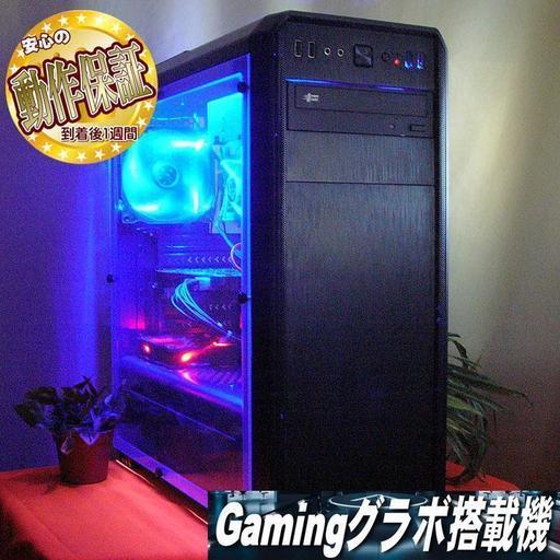 GTX760搭載☆PUBG・R6S動作OK側面アクリルゲーミング♪