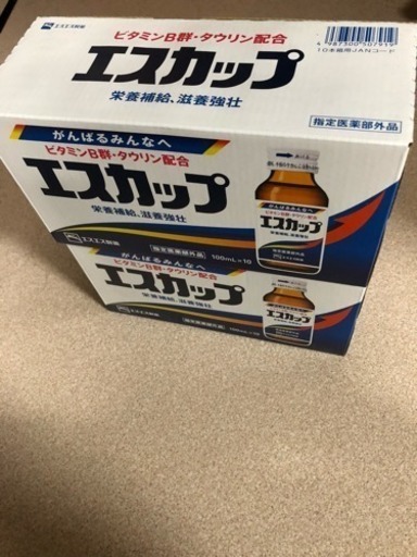 エスカップ