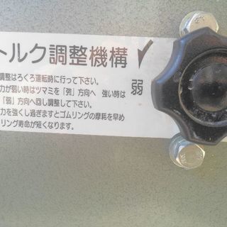 🌟シンポ陶芸ろくろRK-88B形(電動ろくろ)🌟の画像