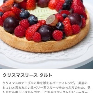 手作りXmasケーキ💖一緒に作る人🤶🏻募集🎄 - 江戸川区