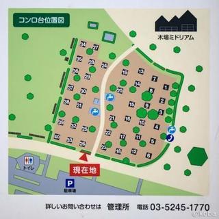 バーベキュー