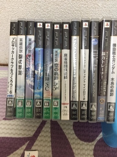 PSPのソフト