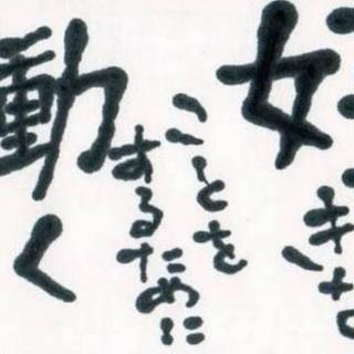 夜勤日当12000円！！早い者勝ち5名限定募集の画像