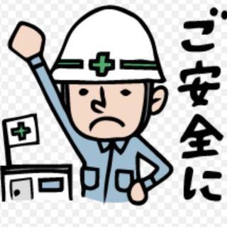 夜勤日当12000円！！早い者勝ち5名限定募集の画像