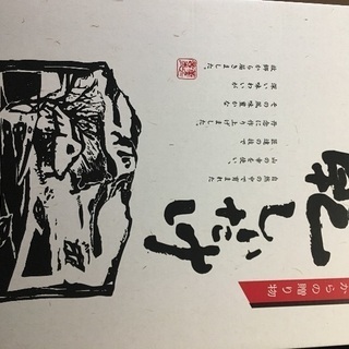 干し椎茸