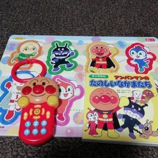 アンパンマンおもちゃ他まとめ売り